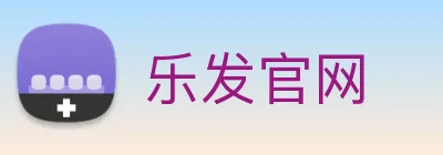 乐发官网 logo